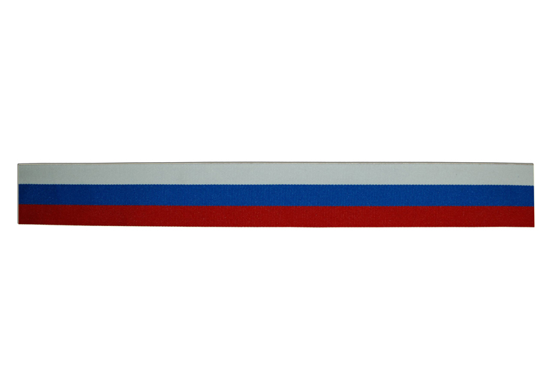«Russian Tricolor ribbon»